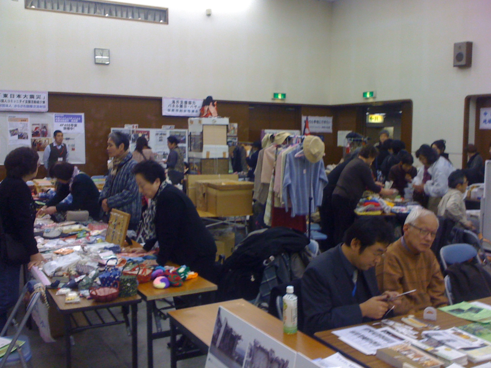 神奈川県の市民活動フェア2012 ホームページとパソコン無料なんでも相談会