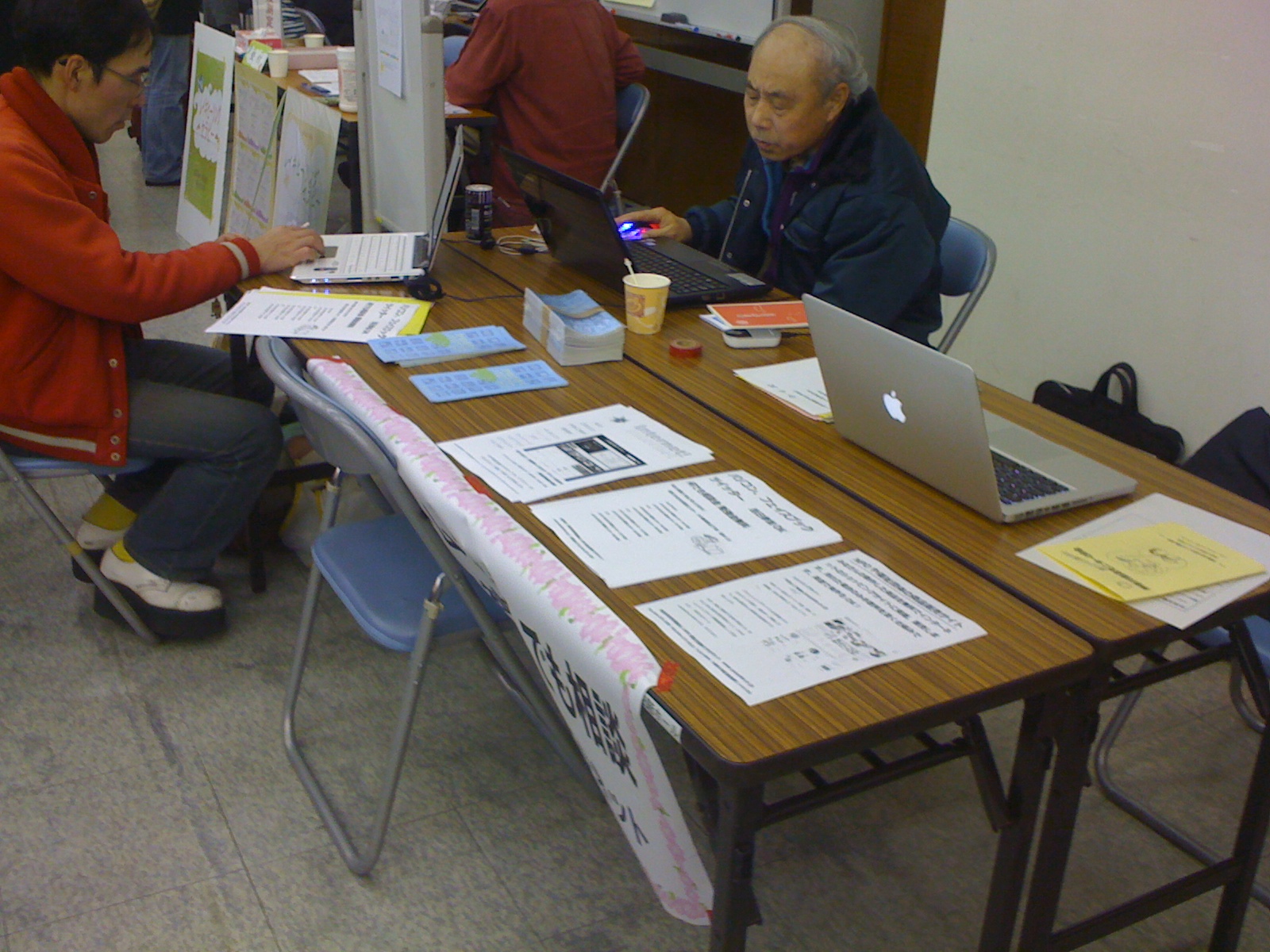 神奈川県の市民活動フェア2012 ホームページとパソコン無料なんでも相談会